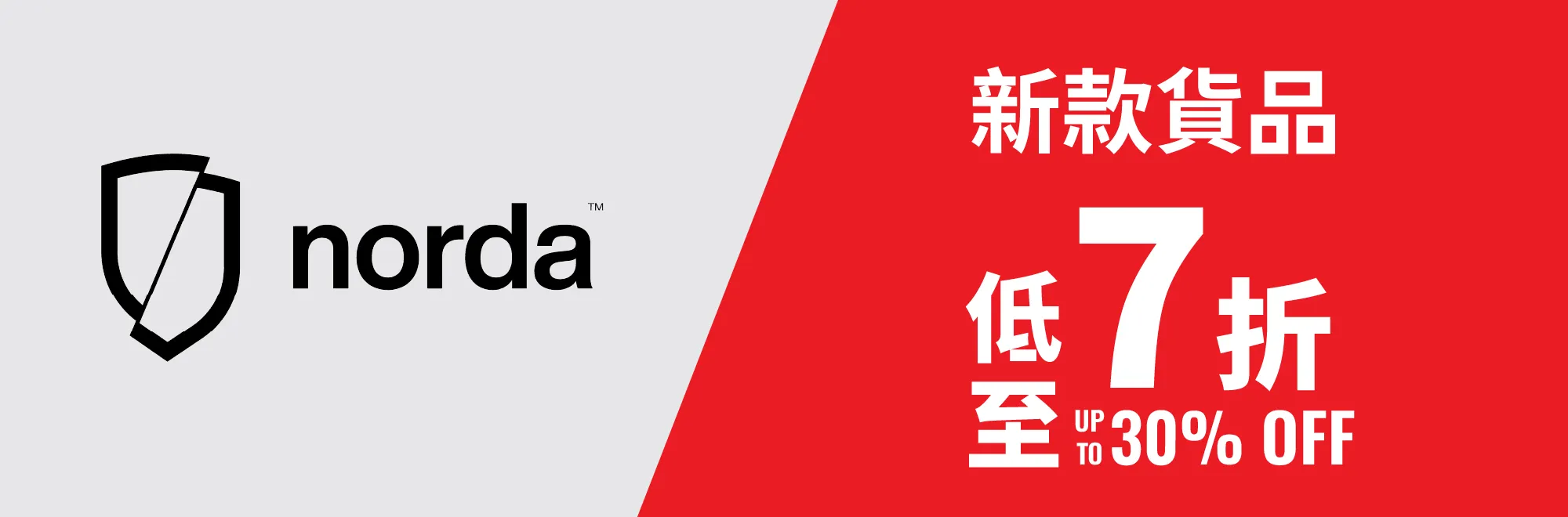 [Banner]sport_new-2.webp